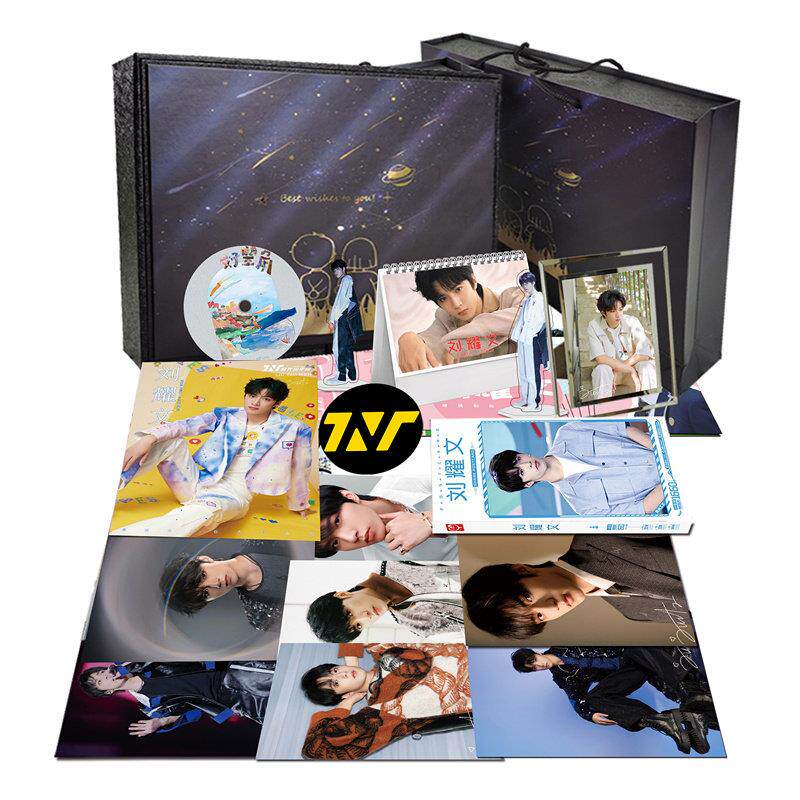 刘耀文周边写真集同款赠签名海报明信片台历小卡立牌挂件生日礼物