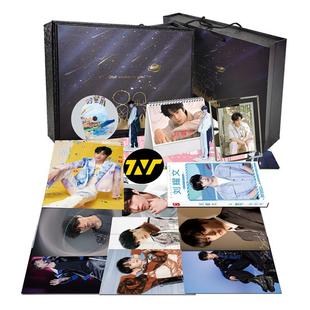 刘耀文周边写真集同款赠签名海报明信片台历小卡立牌挂件生日礼物