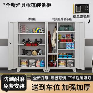 渔具帐篷装备柜车位储物地下车库位间地库杂物收纳柜钓具工具柜