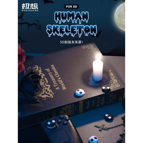 极想 steamdeck摇杆帽硅胶摇杆套怪物猎人荒野游戏掌机按键帽配件