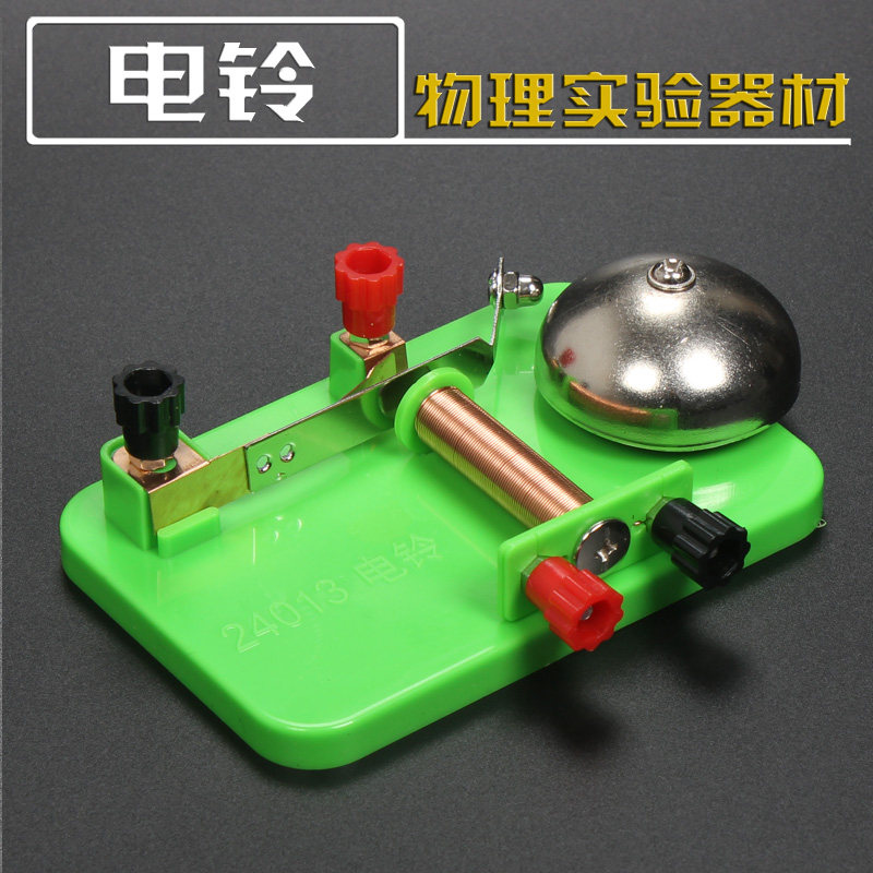 电铃 电磁铁继电器模型 中小学物理电磁学实验器材 科普教学教具图片