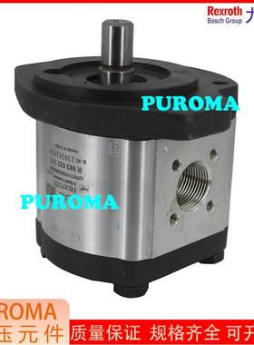 现货Rexroth力士乐0510525019齿轮泵AZPF-12-011RRR20MB AZPF系列