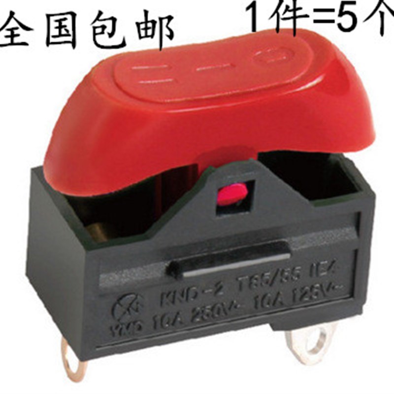 康夫吹风机开关飞科电吹风机大小功率通用配件三档拨动式电源开关图片