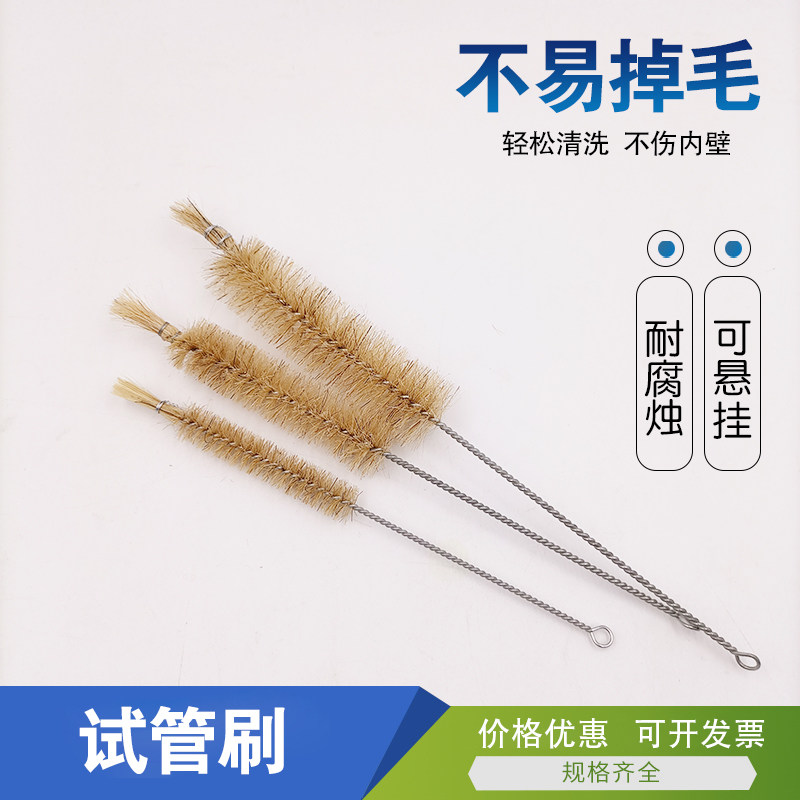 试管刷实验玻璃试管小瓶清洗刷小中大号硬毛管道刷钢丝手柄试管刷图片