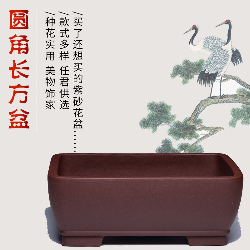宜兴花盆陶瓷长方大号客厅中国风紫砂盆景盆套盆精品透气清仓包邮