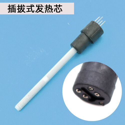 GS固耐斯KSD卡萨帝936焊台发热芯 936A原装芯DBL936A插拔式发热芯