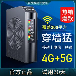手机信号放大增强器通网络室内接收移动联通电信三网合一家用山区