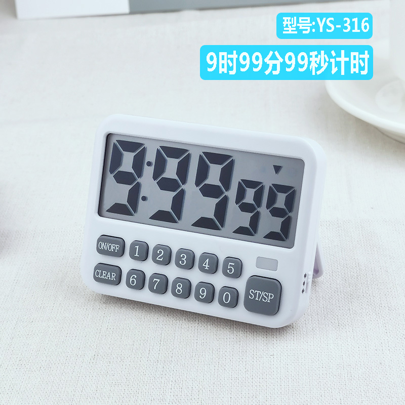 考研计时器提醒器学生做题定时器可静音高考倒记时器电子秒表家用