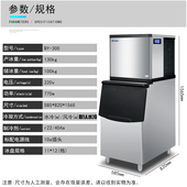 商用制冰晶百誉分体式 正方冰磅磅奶茶冷饮店大型