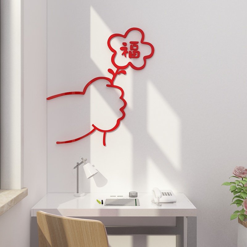 新年装饰品福字墙纸画电视背景面自粘d立体客厅春节,家居饰品,文化墙贴,淘宝优惠券,粉丝福利购,淘宝优惠卷