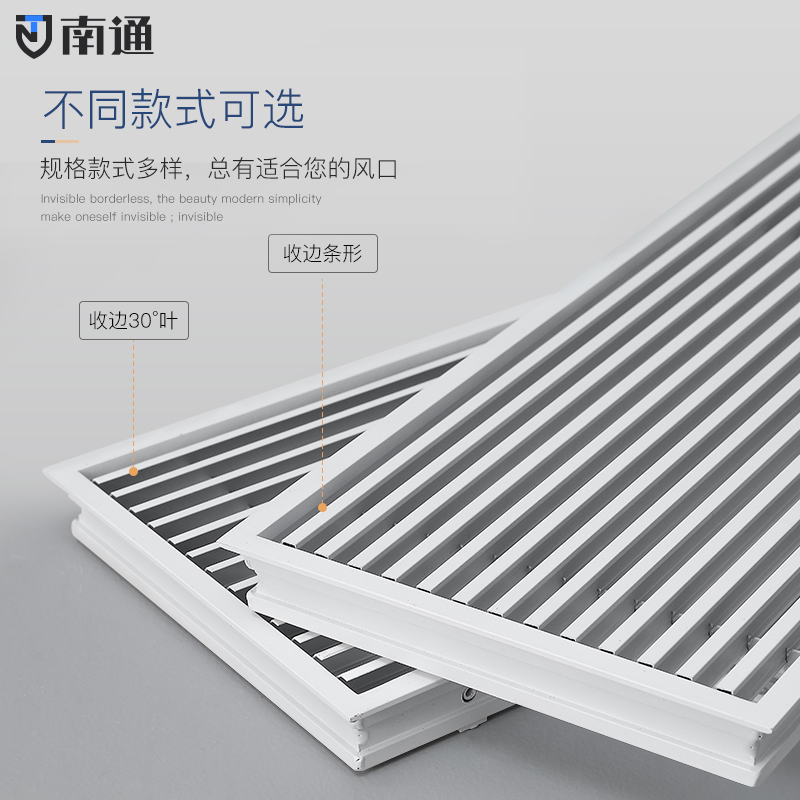 室内新风系统铝合金线性隐形极窄无边框嵌入式中央空调出风口格栅
