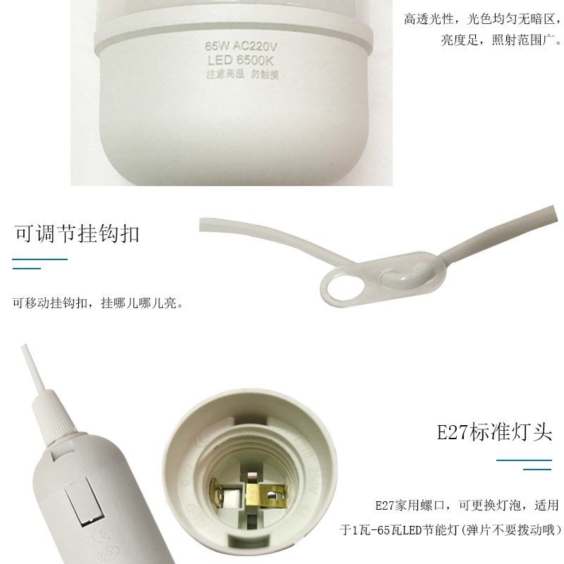 家用LD遥控插电灯螺口节能超亮卧室带关小夜灯悬挂灯座,家装灯饰光源,小夜灯,淘宝优惠券,粉丝福利购,淘宝优惠卷