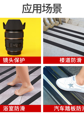 单面保护胶带摄影器材胶带单反微单相镜头身保护纸遮光罩膜端脚架