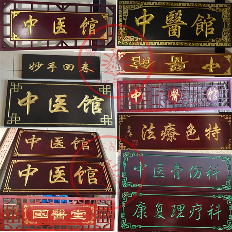 实木牌匾木质招牌 仿古木匾圆弧对联 开业门头木头雕刻字匾额