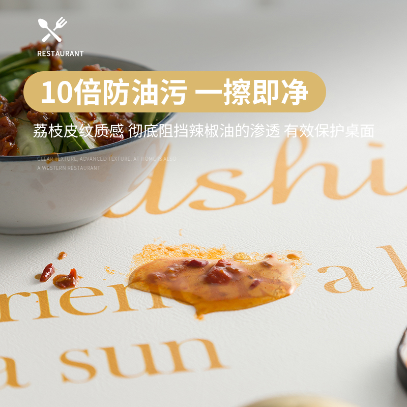仿大理石皮革硅胶餐桌垫防水防油免洗长方形桌布轻奢高级茶几台布