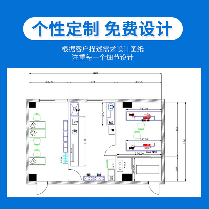 钢木实验台工作台实验室全钢中央台试验边台通风柜定制化验操作台