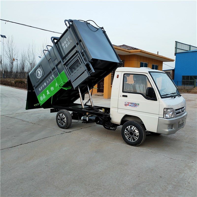电动三轮挂桶自装自卸垃圾车四轮运车运输物业学校压缩环卫保洁