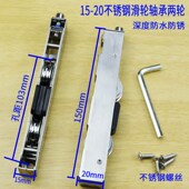 阳台推拉门滑轮铝合金门窗滑轮下轨道轮重型塑钢门底部轮子