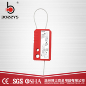 钢缆锁钢制缆绳锁伸缩式 钢丝缆挂锁上锁挂牌铅封锁