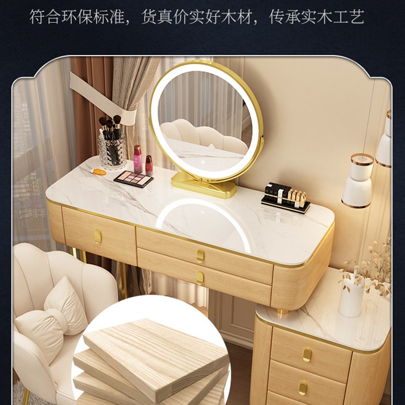 全实木岩板梳妆台轻奢高级感卧室现代简约收纳柜一体实木化妆桌ZF