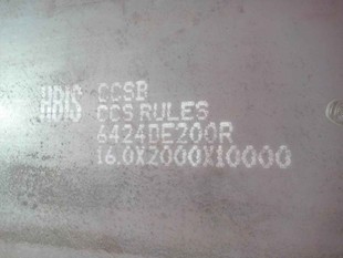 强度船板零割下料特厚钢板按图加工订制等离子火焰切割