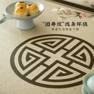 喜即玉殿春新正方形麻将餐桌垫茶几免洗防油防水八仙桌保护垫