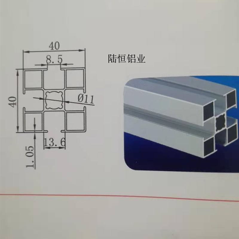 国标4040Q工业铝型材 4040H防静电铝型材 壁厚1.1MM  40*40方管