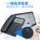 步步挂墙绳电话座电话办公酒店固话老壁挂