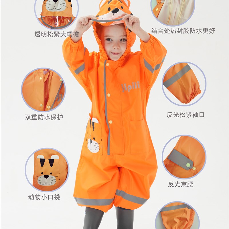 出口外单儿童连体雨裤卡通可爱立体雨衣大帽檐反光男女童宝宝雨披