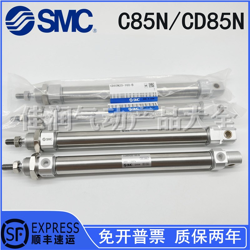 原装MC迷你气缸C85N/85N-----100-1-1-B