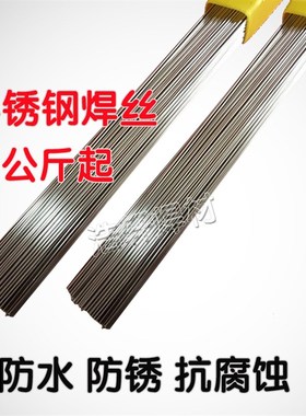 E E9ELE9L 22922氩弧焊丝