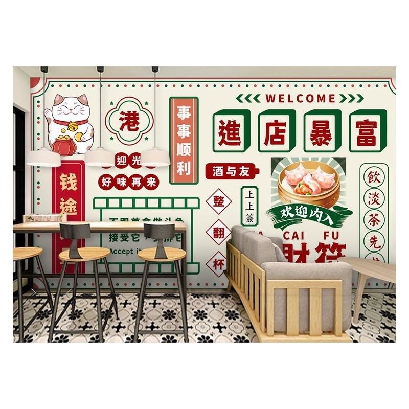 港式茶壁纸广东早茶香港点心小吃茶楼墙面装饰奶茶店装修墙纸