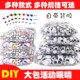 大包带背胶黑白彩色活动眼珠动物眼睛手工立体动动眼材料
