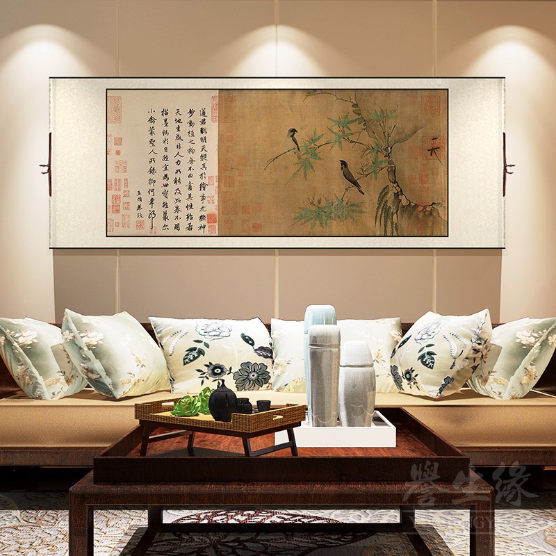 赵佶竹禽图花鸟国画复古中式卷轴挂画卧室客厅装饰画餐厅书房壁画