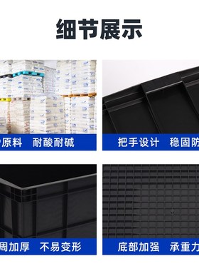 防静电塑料物流箱黑色ED物料箱加厚电子元件盒汽配零件周转箱