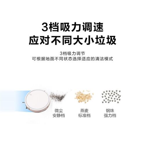 扫地器自动回充智能水箱扫吸拖一体扫地