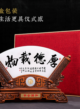 琉璃屏风工艺品办公室客厅玄关电视柜装饰品乔迁业礼品