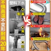 洗脸盆下水管接口面盆欧标下水器下水水管防洗手盆漏水