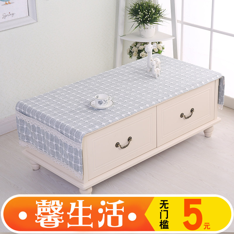茶几桌布布艺棉麻小新茶几盖巾电视柜家用欧式现代长方形,居家布艺,桌布,淘宝优惠券,粉丝福利购,淘宝优惠卷
