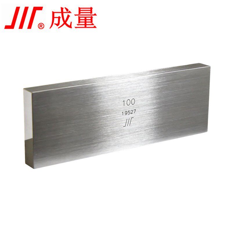 原装真品成量量块单块级块规高精度长度基准