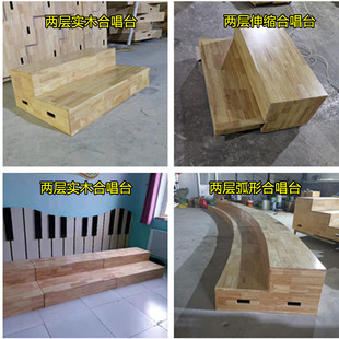 实木塑料音乐伸缩合唱台阶三层折叠指挥台舞台合影台踏步