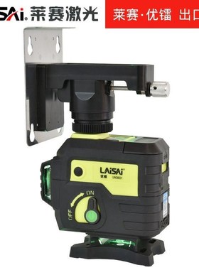 莱赛蓝绿光激光水平仪线强光高精度优镭UNG室外戴格2线线
