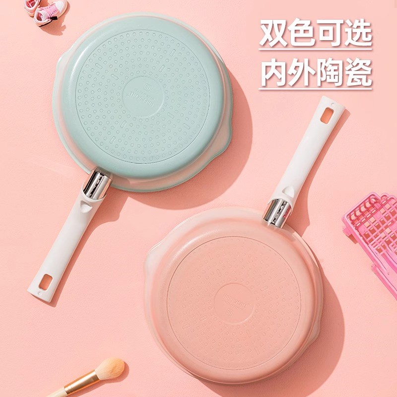 hppycll轻食锅煎锅陶瓷不粘锅汤锅炒锅一人食深煎锅燃气电磁炉