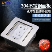 隐藏地插平推滑盖地五超地面