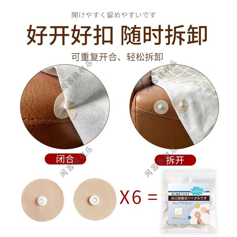 沙发垫固定防滑自粘按扣固定防滑跑床垫防沙发止滑垫,居家布艺,沙发垫,淘宝优惠券,粉丝福利购,淘宝优惠卷