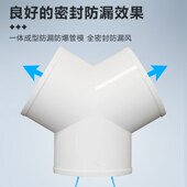 型三通排烟管道油烟铝箔管通风排风三通风接口