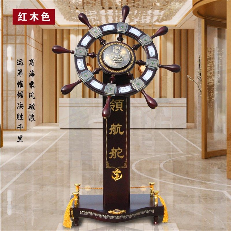 落地领航舵店铺木质舵手乔迁业礼品办公室船舵客厅酒店装饰,家居饰品,装饰摆件,淘宝优惠券,粉丝福利购,淘宝优惠卷
