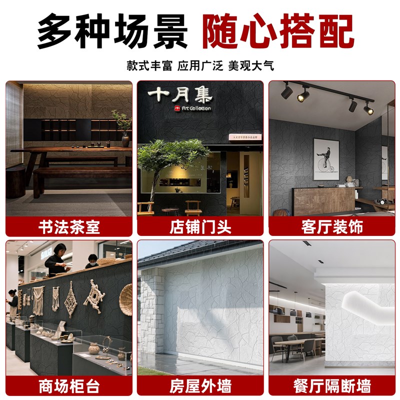 pu文化石外墙砖彷石材背景墙石头小龟纹石鹅卵石材别墅外墙彷石砖