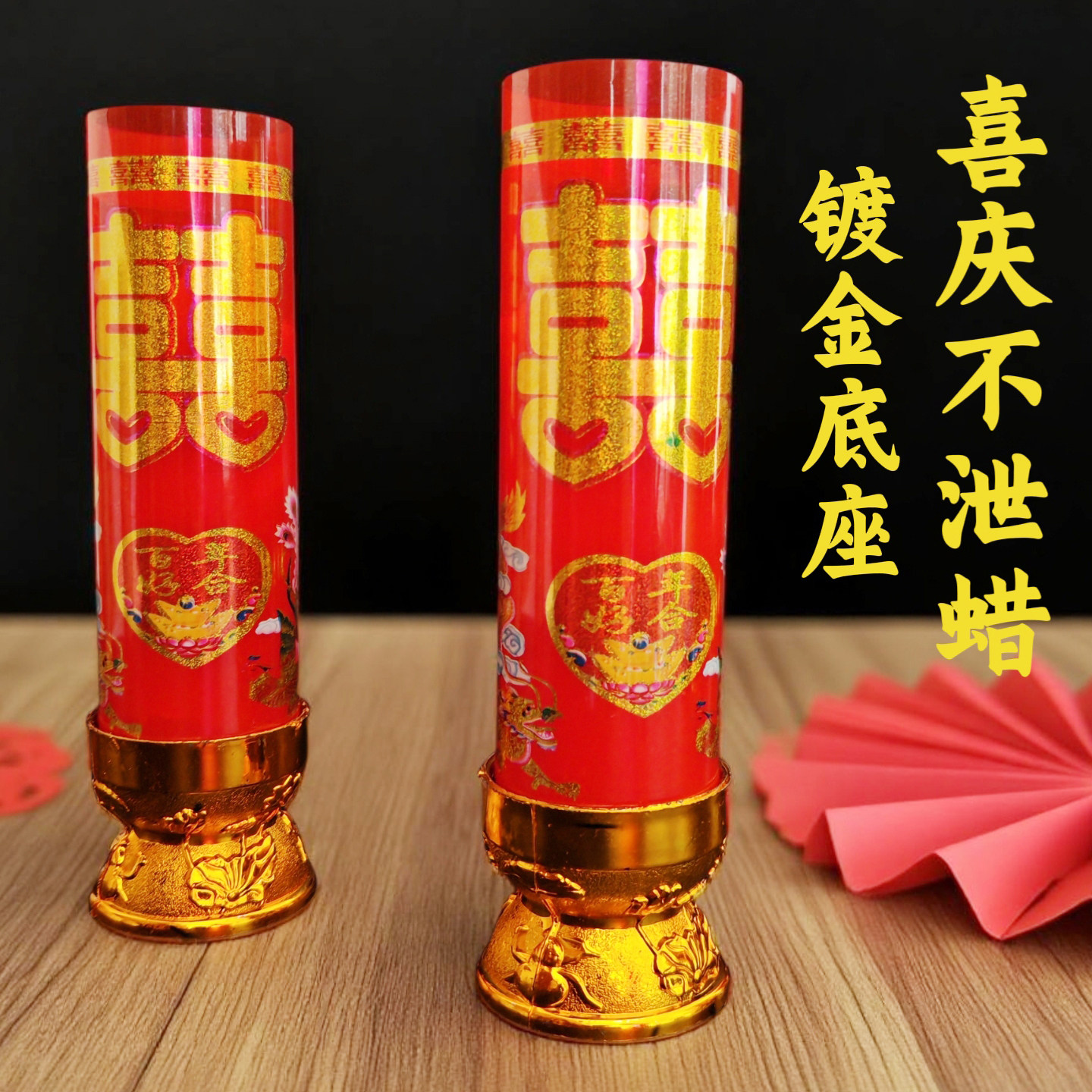 新款结婚氛围蜡烛一对拜堂拜天地装饰红色蜡烛大号防风婚礼专用灯