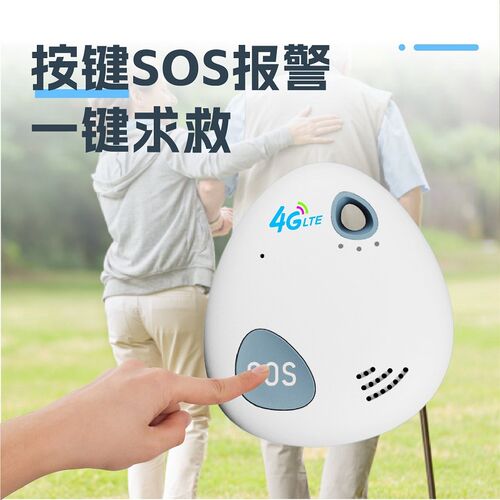 定位器老年防走丢宠物防丢追踪器小型迷你 儿童定位器